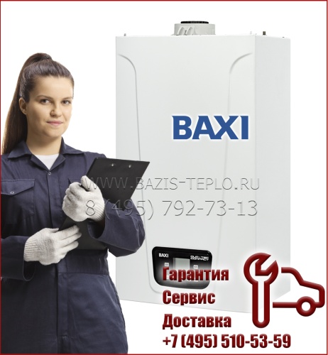 Котел Baxi Duo-Tec Compact 24 Ga