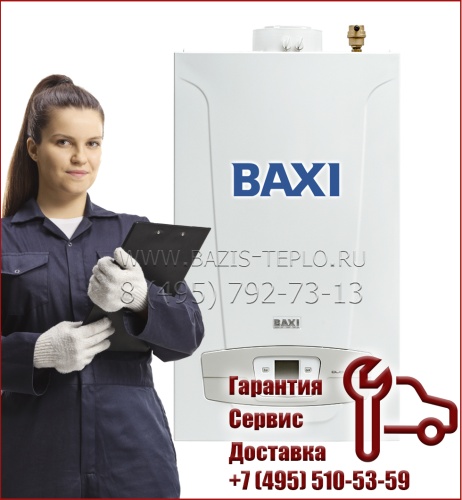 Котел Baxi Luna Duo-Tec Mp+ 1.90