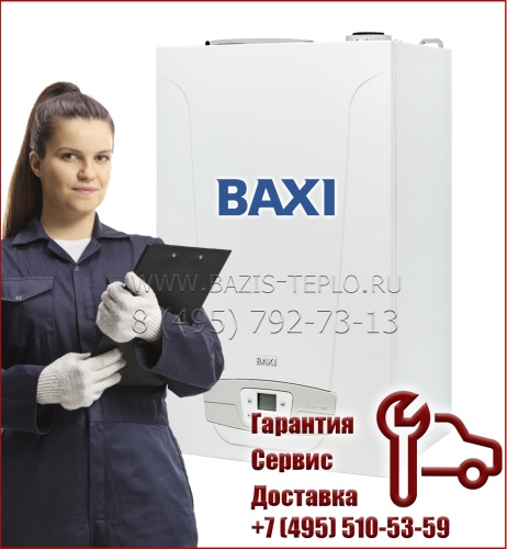 Котел Baxi Nuvola Duo-Tec+ 33 Ga