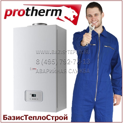 Обслуживание Protherm Пантера (Panther) KOV