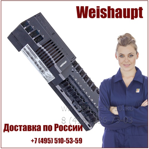 Менеджер горения W-FM 21 Weishaupt, 600326