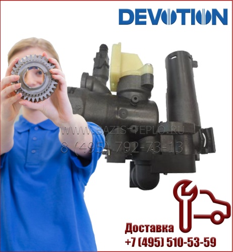 Узел подающей линии для Devotion T2