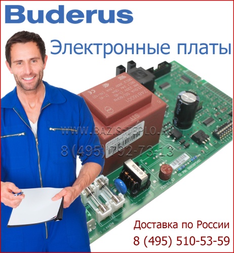 Электронная плата LCD