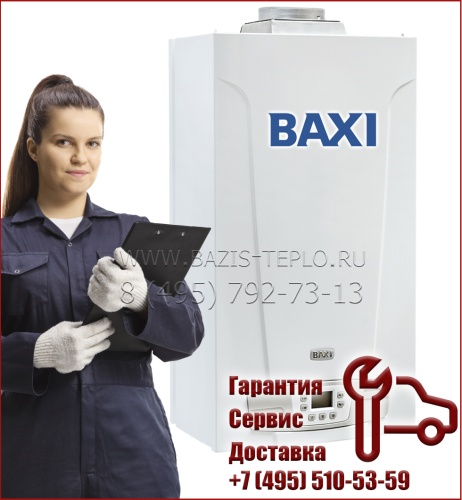 Котел Baxi Eco-4s 24