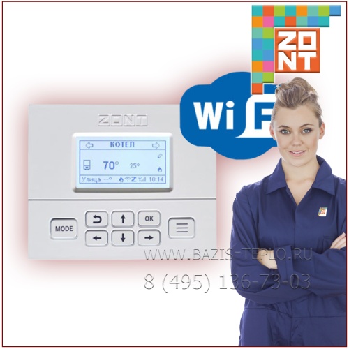 Панель ZONT МЛ-753 WiFi