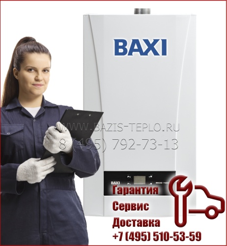 Котел Baxi Eco Nova 24f