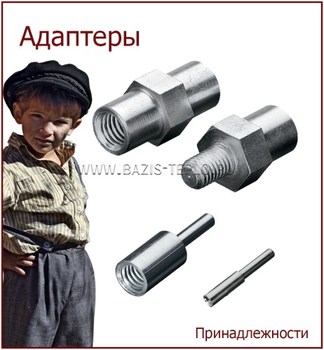 Адаптер W1/2" - M10х1,50, длина 40 мм