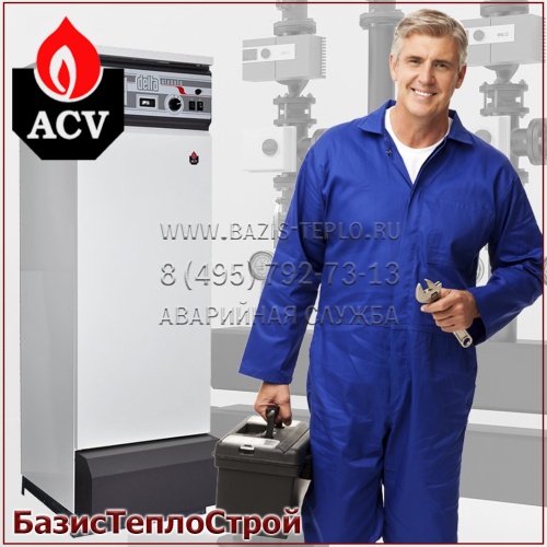 Обслуживание ACV Maestro