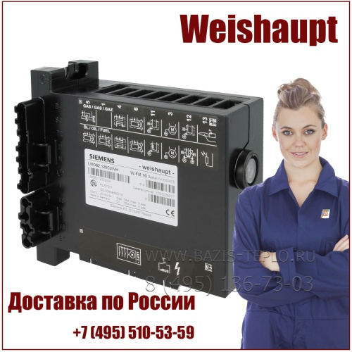 Менеджер горения W-FM10 Weishaupt, 600475