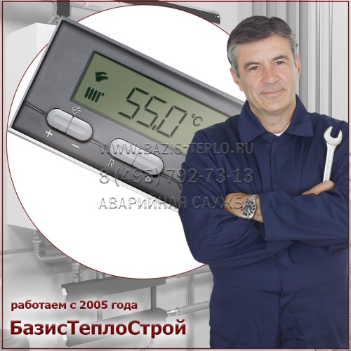 Заменить панель управления Protherm