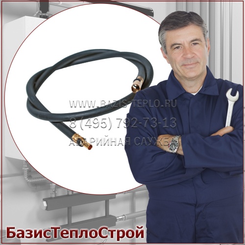 Заменить высоковольтный провод горелка Elco