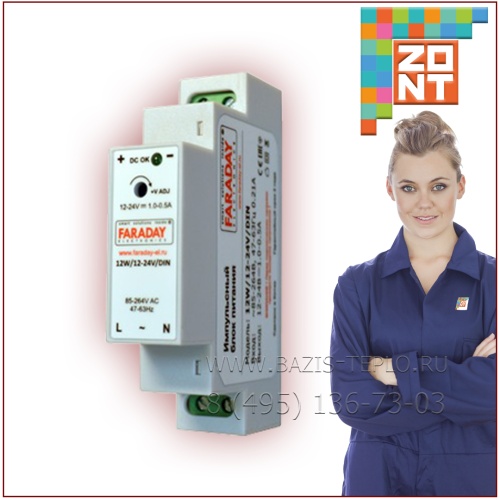 Блок питания 12W/12-24V/DIN