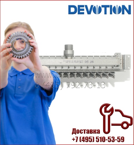 Горелка 11 ламелей для Devotion B23