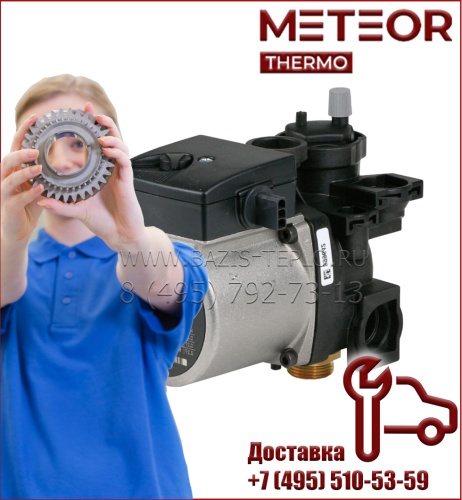 Насос XH GPA15-7,5 Pro Z107 для Meteor B30, M30