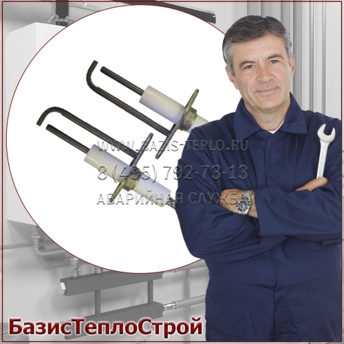Заменить электрод розжига горелка Giersch