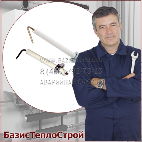 Заменить электрод ионизации горелка Riello
