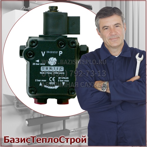 Заменить топливный насос горелка Baltur