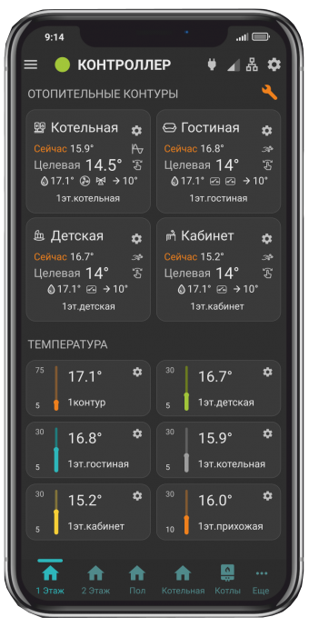Приложение Zont Приложение Zont
