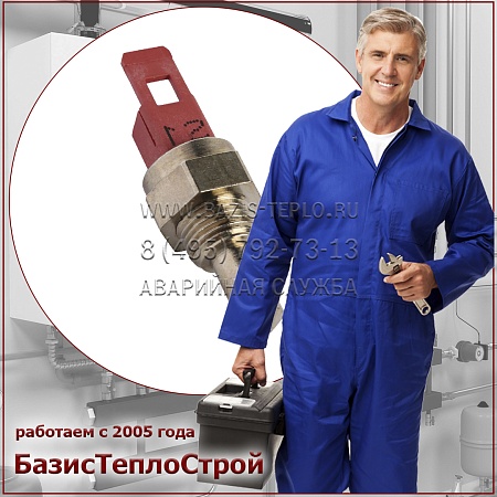 Заменить датчик температуры ACV Заменить датчик температуры ACV