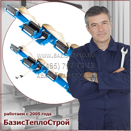Заменить шину ACV