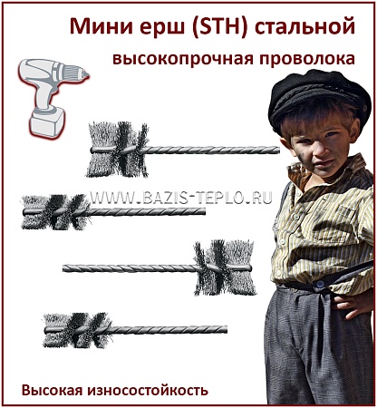 Ерш 16 мм, STH 0,12 мм, круглый, 90х25 мм, стержень 3,8 мм Ерш 16 мм, STH 0,12 мм, круглый, 90х25 мм, стержень 3,8 мм