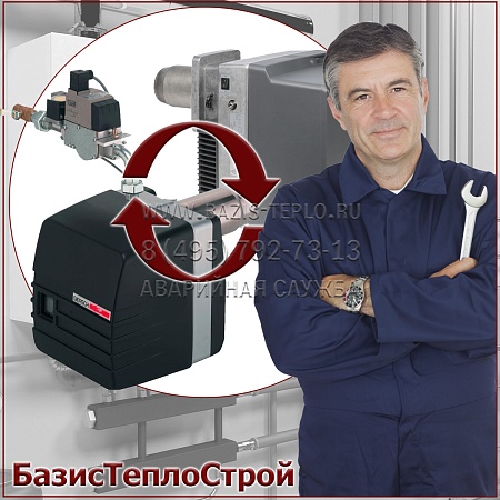 Заменить горелку Weishaupt