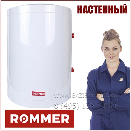 Бойлер ROMMER 200 литров, 19 кВт, белый Бойлер ROMMER 200 литров, 19 кВт, белый