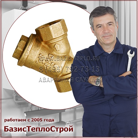 Заменить фильтр ACV
