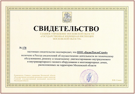 Монтаж De Dietrich (Де Дитриш) настенного котла
