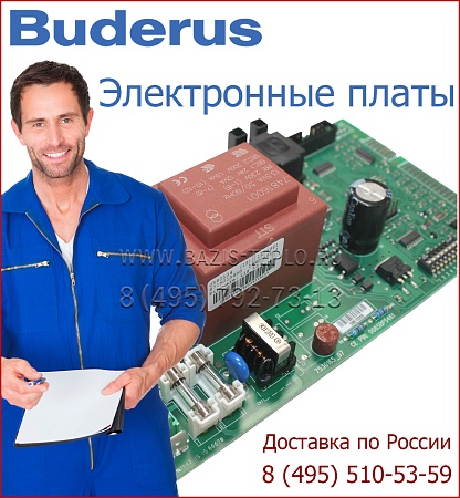 Электронная плата FM241 "RU" Электронная плата FM241 "RU"
