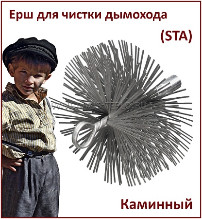 Ерш 250 мм, STA 2,10х0,50 мм, круглый, 160х55 мм, резьба М12, петля 6,4х3,7 мм Ерш 250 мм, STA 2,10х0,50 мм, круглый, 160х55 мм, резьба М12, петля 6,4х3,7 мм
