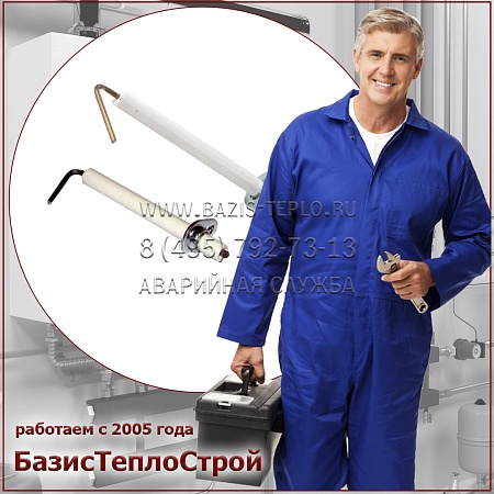 Заменить датчик пламени Kiturami