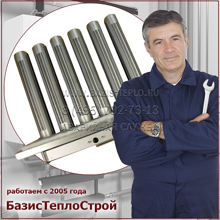 Заменить колосники ACV