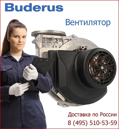 Дымосос U042-24K/ZSA24/ZWA24A AD