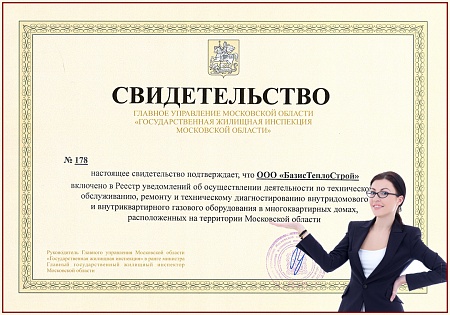Выезд мастера ACV